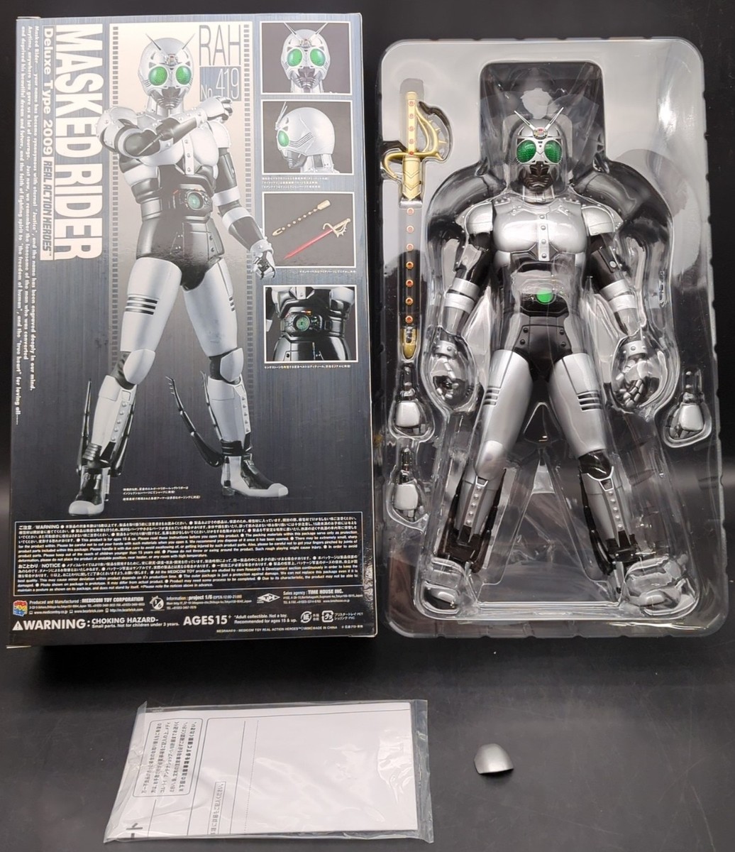 メディコムトイRAH　No.419シャドームーン フィギュア Amazon.co.jp: 【メディコム・トイプレミアムクラブ限定】RAH DX