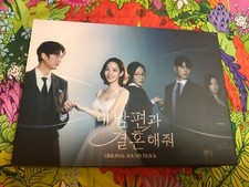 Marry my Husband   K-Drama Südkorea 2 CD Ost...