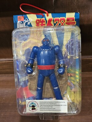 Tetsujin 28 Fugiya Figure Rocket Pro Japan X-PLUS