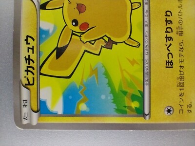 PIKA(無言購入すみません) 22rushpS8a022028_b8b8e9b8-3a38