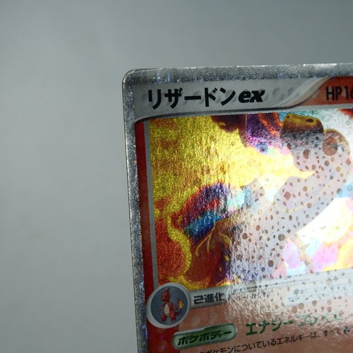 MP) Charizard ex 012/052 FireRed & LeafGreen Pokemon card Japanese y400-2 - Picture 3 of 12