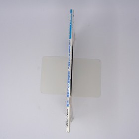 DENGEKIOH Final Fantasy 8 Dreamcast Magazine; Used, Magazine Collectible MMF