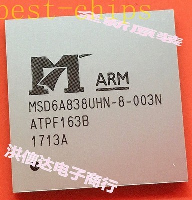 MSD6A838UHN-8-003N original plate cutting and wrapping machine *lm