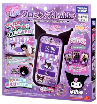 Neu Kuromi Toy TAKARA TOMY Sanrio Figuren Kuromi Smartphone breit aus Japan