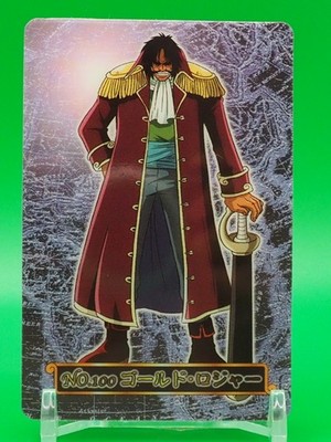 Gol D. Roger One Piece Gummy Trading Card No. 100 Bandai Anime Japan ZE795