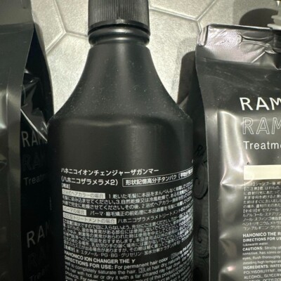 HAHONICO Zaramerame 1 2 3 Treatment 3-piece set Black Label Japan