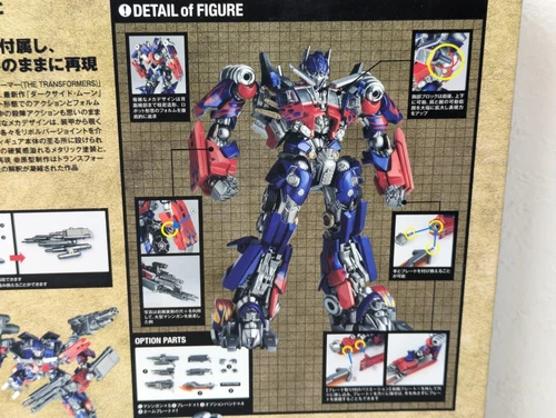 Kaiyodo SCI-FI Revoltech No.030 Optimus Prime Dark of The Moon 5.5" TRANSFORMERS - Picture 15 of 24