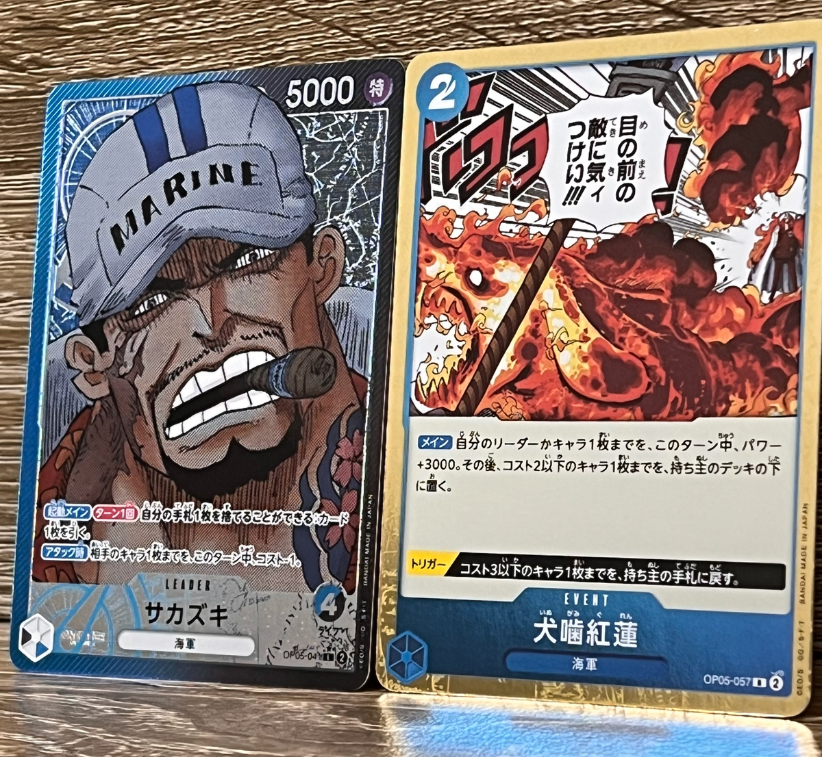 Sakazuki OP05-041 Parallel L Awakening of The New Era One