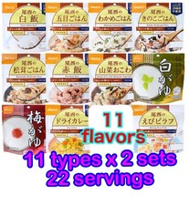 Emergency food camping food 5year preserved food, 11 types x 2 22 meals set