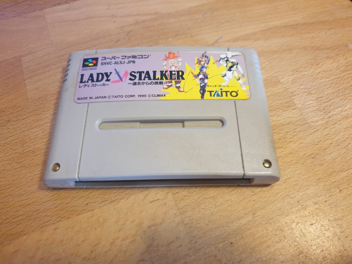 Lady Stalker : Kako kara no Chōsen (Super Famicom