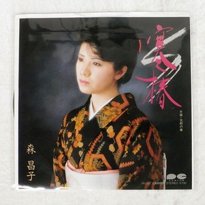 邦楽 RED CARPET / DEMO CD Attack The Dancefloor Vol.26 | Various Artists | Z Records