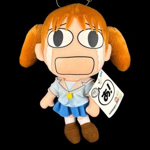 Chiyo Plush | eBay