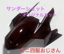 Mini 4WD Polycarbonate Body Lightweight Custom Painted Used