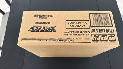 Sealed New Pokemon Inferno X Case 12 Booster Carton M2 MEGA Japanese
