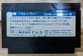 Battle City NES FC Nintendo Famicom Japanese Version (Label is damaged)