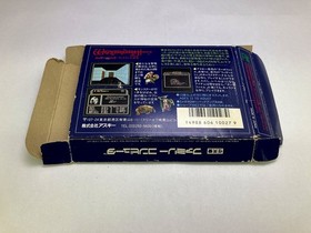 Used Wizardry 2 Lilgamin's Legacy Famicom Game No Card, Tested, Damaged
