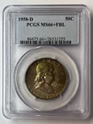 1958-D Benjamin Franklin Half Dollar PCGS MS66+FBL 90% Silver Rainbow Toning 🌈