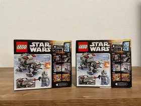 LEGO Star Wars AT-AT Microfighter 75075 2-Pack Sealed Retired Rare