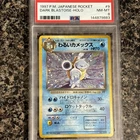 1997 POKEMON JAPANESE ROCKET #9 DARK BLASTOISE-HOLO PSA 8
