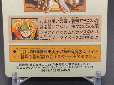 Prince of Cannock 8 Dragon Quest 1 2 Card TCG Enix Bandai 1994
