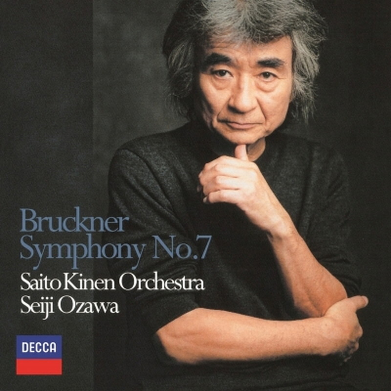 【LPレコード】 Bruckner Symphony No. 7 Anton Bruckner, Riccardo Chailly, Berlin Radio Symphony