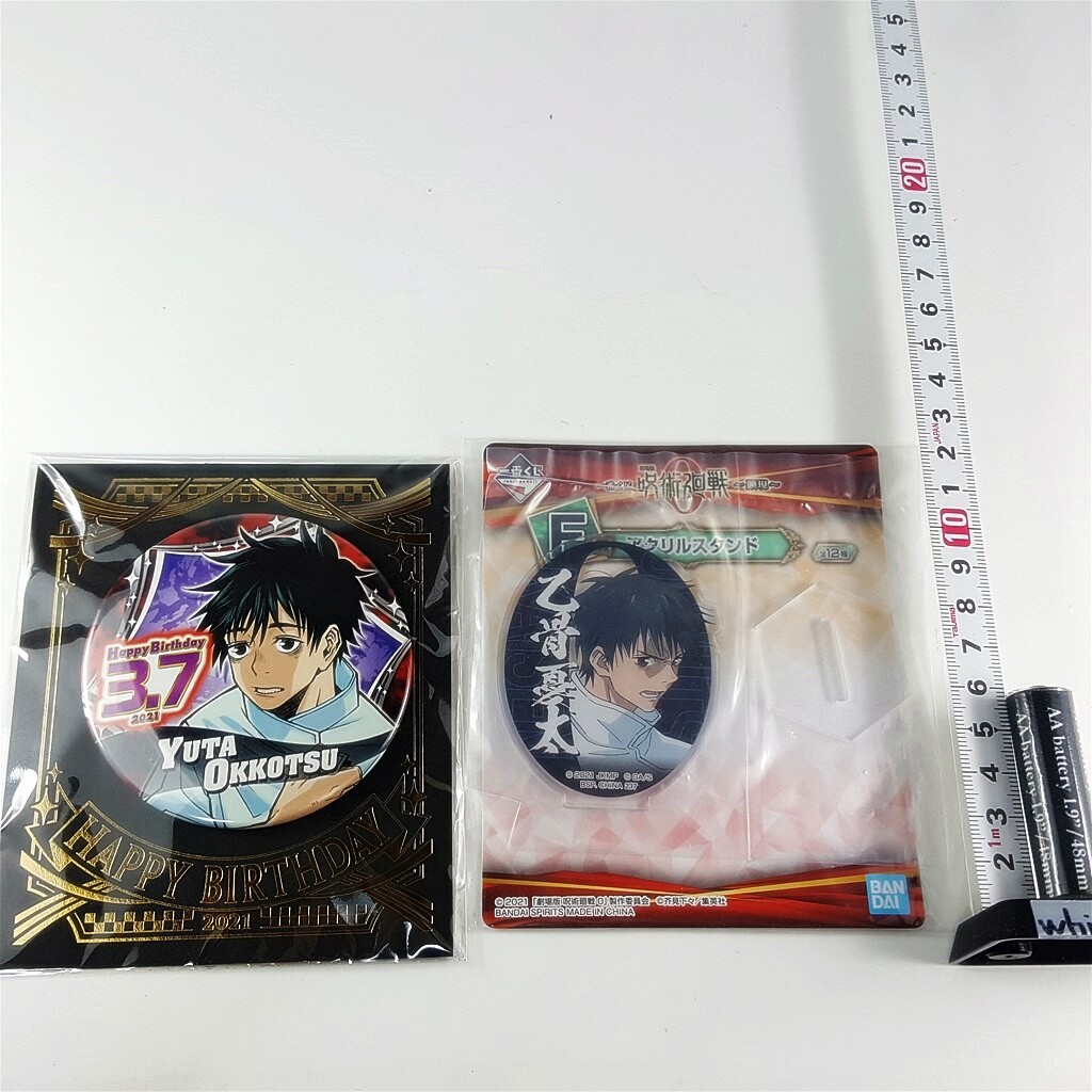 Jujutsu Kaisen Yuta Okkotsu Happy Birthday Can badge + Acrylic