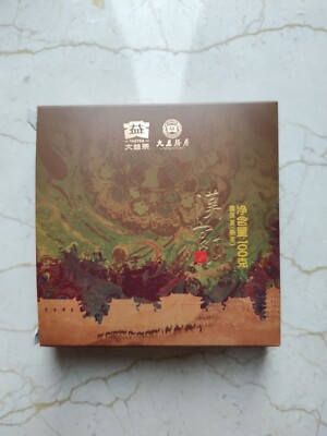 Dayi Pu'er Tea, 2020 Hangongyue Pu'er Ripe Tea Cake, 100g, Chinese Pu'er Tea