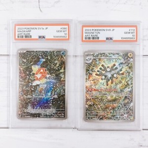 Magikarp Psa 10 for sale | eBay Magikarp Psa 10 for sale | eBay
