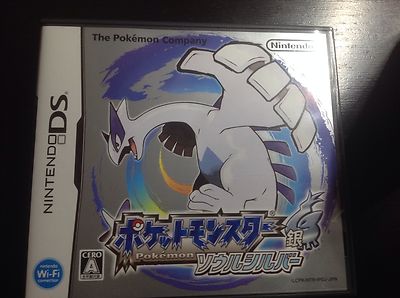 where to buy pokemon soul silver