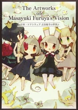 Artworks of Masayuki Furuya's Vision ~The world of Nippon Ichi Software Book