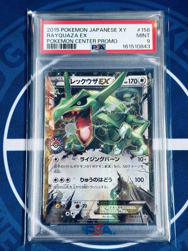 Pokemon Rayquaza EX 158/XY-P PSA 9 Pokemon Center Promo Japanese 2015