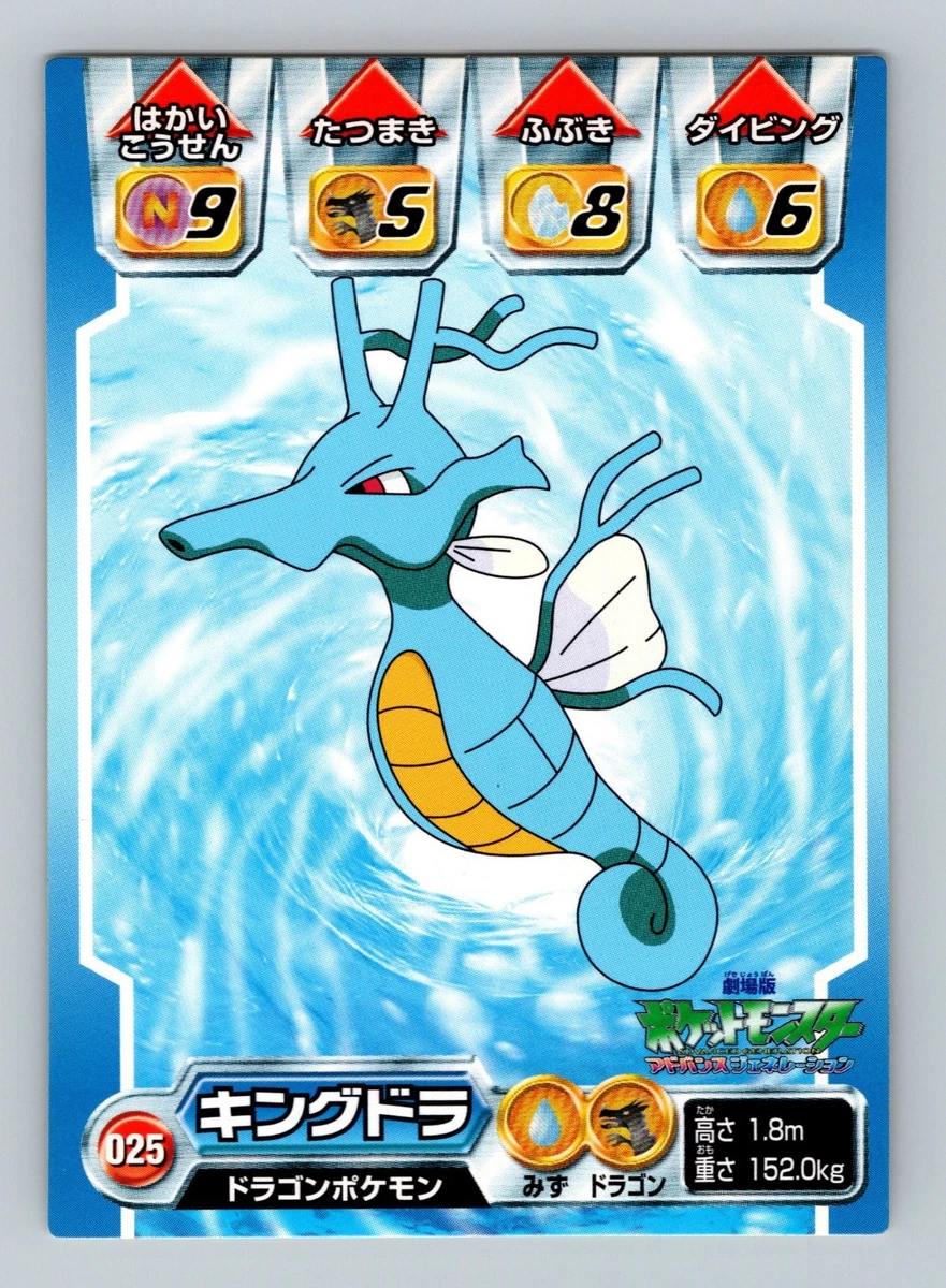 Pokémon TCG Generations Rare Japanese Individual Collectible Card