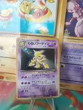 Pokemon Card Card DARK Alakazam Simsala Team Rocket Gang Holo WOTC Japanese VG