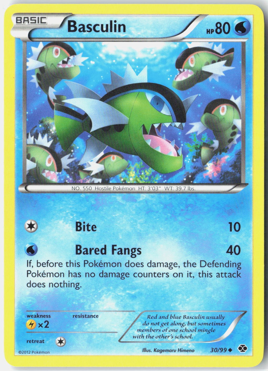 Basculin Next Destinies 30/99 Pokemon Card