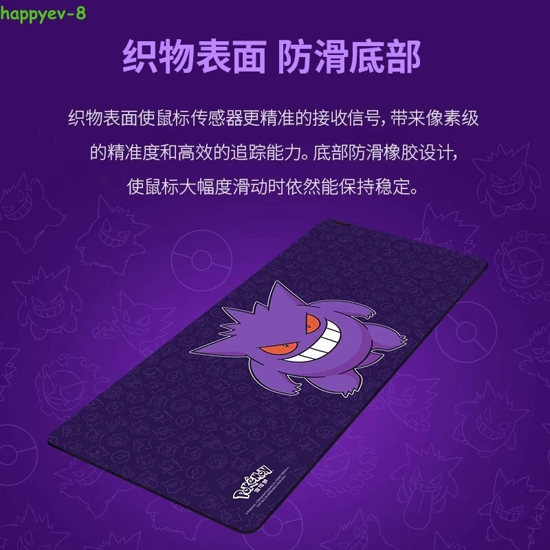 Alfombrilla de ratón de escritorio Razer X Gengar Goliathus V3 94*41*03 Cm nueva regalo Foto 4 de 4