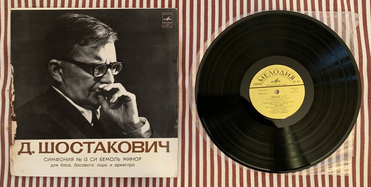 【中古】 Shostakovich / Scriabin / Sym.5 / .4: Mitropoulos / Nyp 1952.12, 1953.3 中古】 Shostakovich / Scriabin / Sym.5 / .4: Mitropoulos