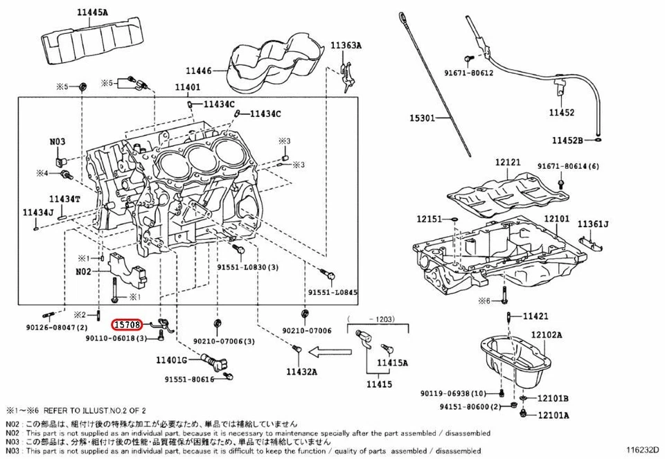 Subconjunto de boquilla de aceite Toyota OEM 15708-31030 para 4Runner LEXUS ES300h Foto 3 de 4