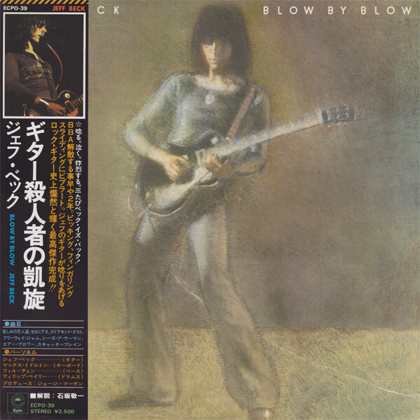 Jeff Beck - Blow By Blow / G+ / LP, Album | eBay