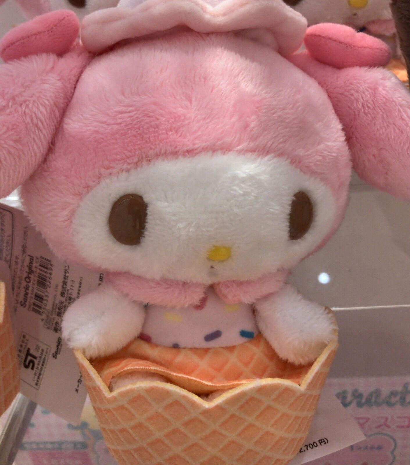 Sanrio Character My Melody Stuffed Toy (Ice cream parlor) Plush Doll 226696  Gift