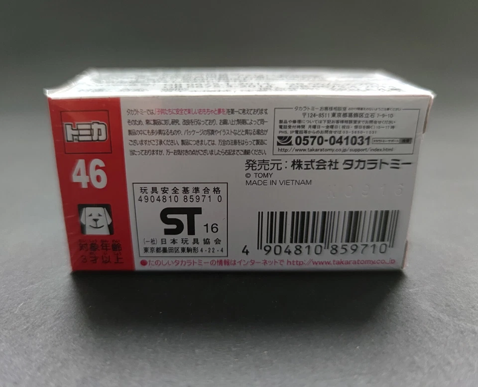 Takara Tomy Tomica 46 Daihatsu Cast 1/58 Mini Diecast Car - Image 4 of 4