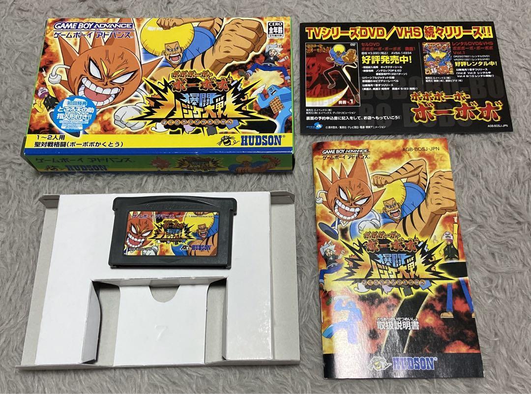 Bobobobo Bobobo Bakuto Hajike Taisen Gameboy Advance Hudson Japan 2b
