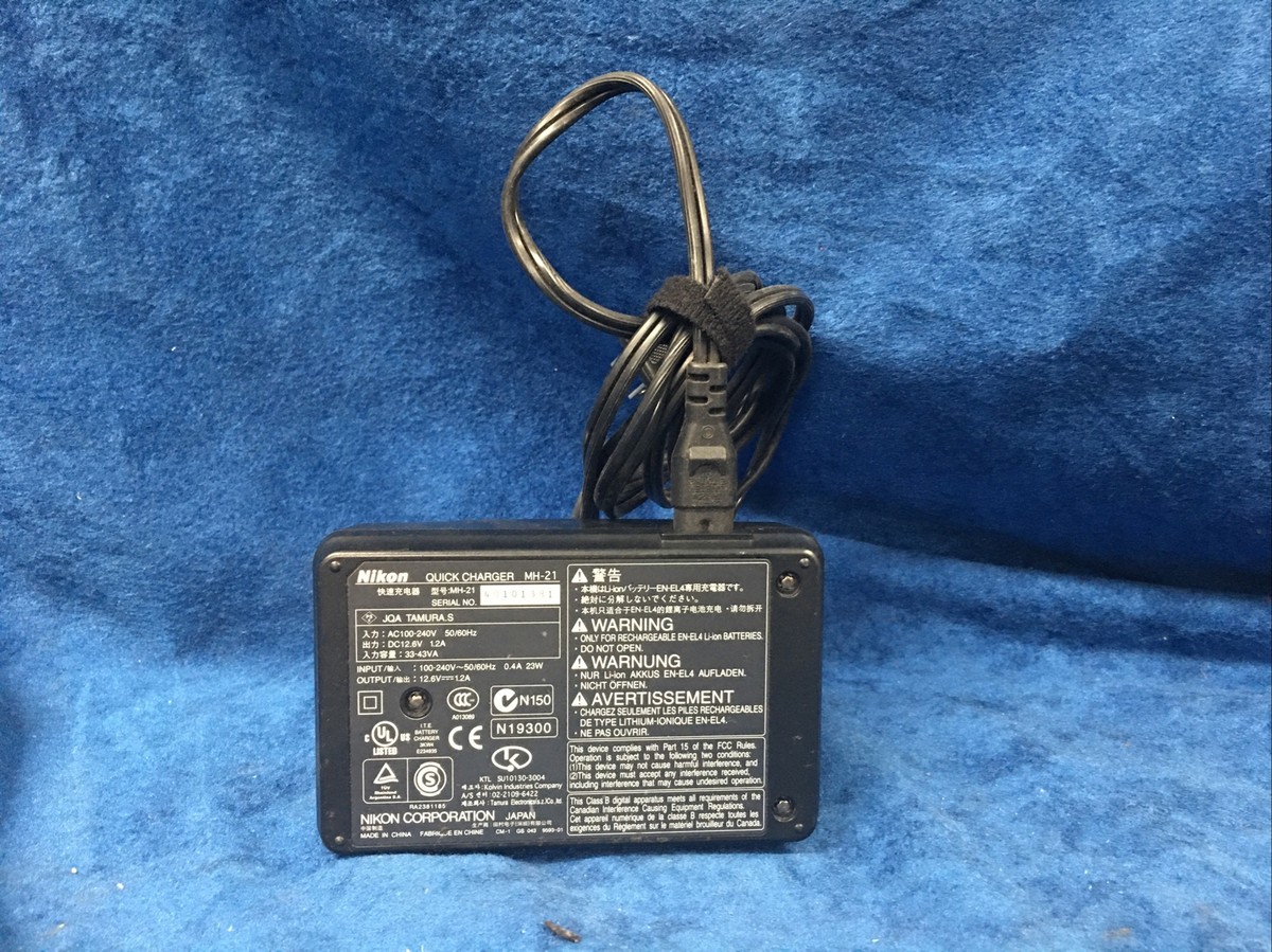 Nikon MH-21 Quick Charger for Nikon EN-EL4 & EN-EL4a Battery