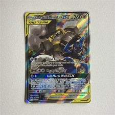 Lucario & Melmetal GX #SM192 Prices | Pokemon Promo | Pokemon Cards