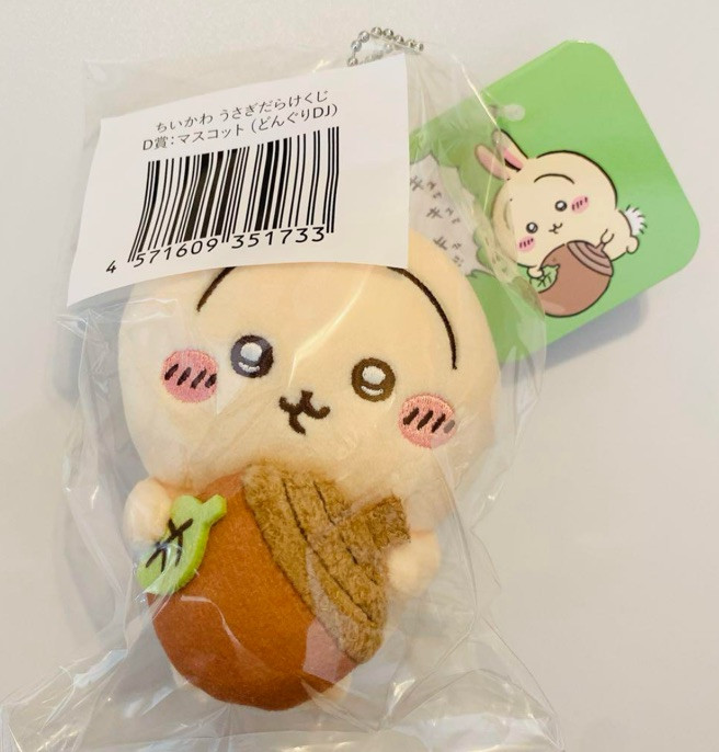 Chiikawa Full Of Usagi Kuji Mascot D Prize Acorns DJ Rabbit Ver