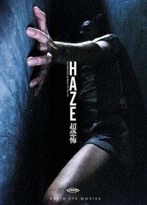 Haze DVD | Spannender Action-Thriller | DVD für Fans von Psychothrillern