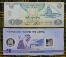 2 United Arab Emirates Notes, 2016 20-Dirhams & 2021 50-Dirhams, Sparrowhawk