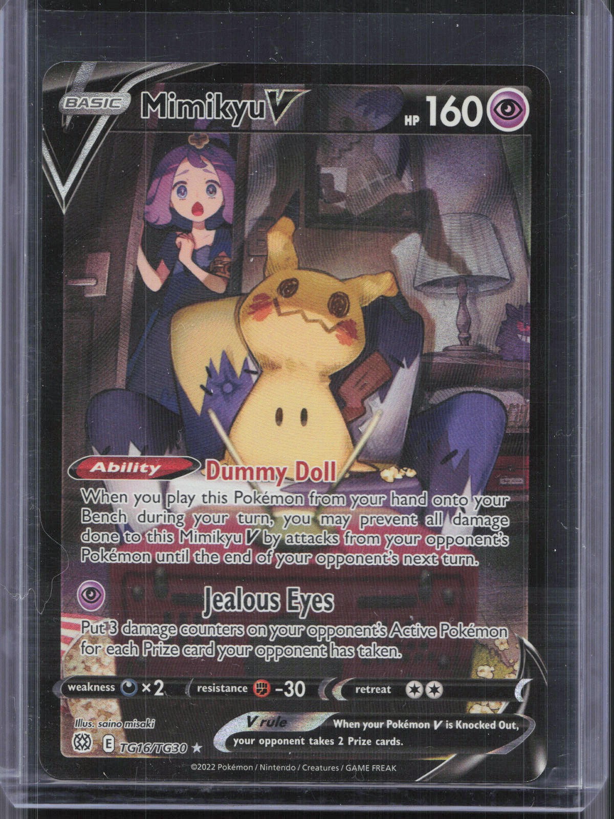 Mimikyu V Ultra Rare SWSH09: Brilliant Stars Trainer Gallery TG16/TG30 NM