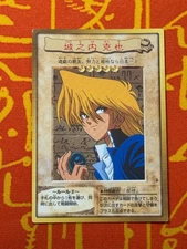 YUGIOH JOEY WHEELER/KATSUYA JONOUCHI 3 NON HOLO LIGHT PLAY BANDAI 1998 JAPANESE