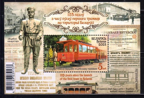 Weißrussland 2023 Mi.#Bl.222 125th Bj. der ersten Straßenbahn in Belarus Souv/Blatt