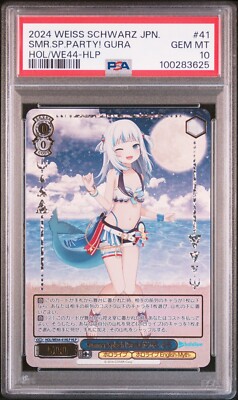 PSA 10 Weiss Schwarz JPN Hololive 41 Summer Splash Party PSA 10 Weiss Schwarz JPN Hololive 41 Summer Splash Party
